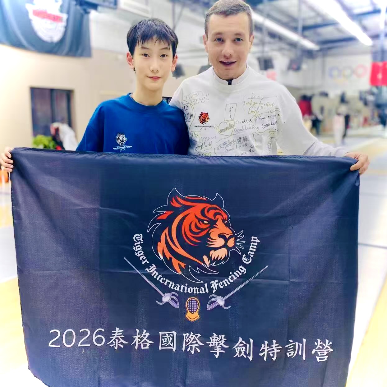 Tigger International Fencing Camp