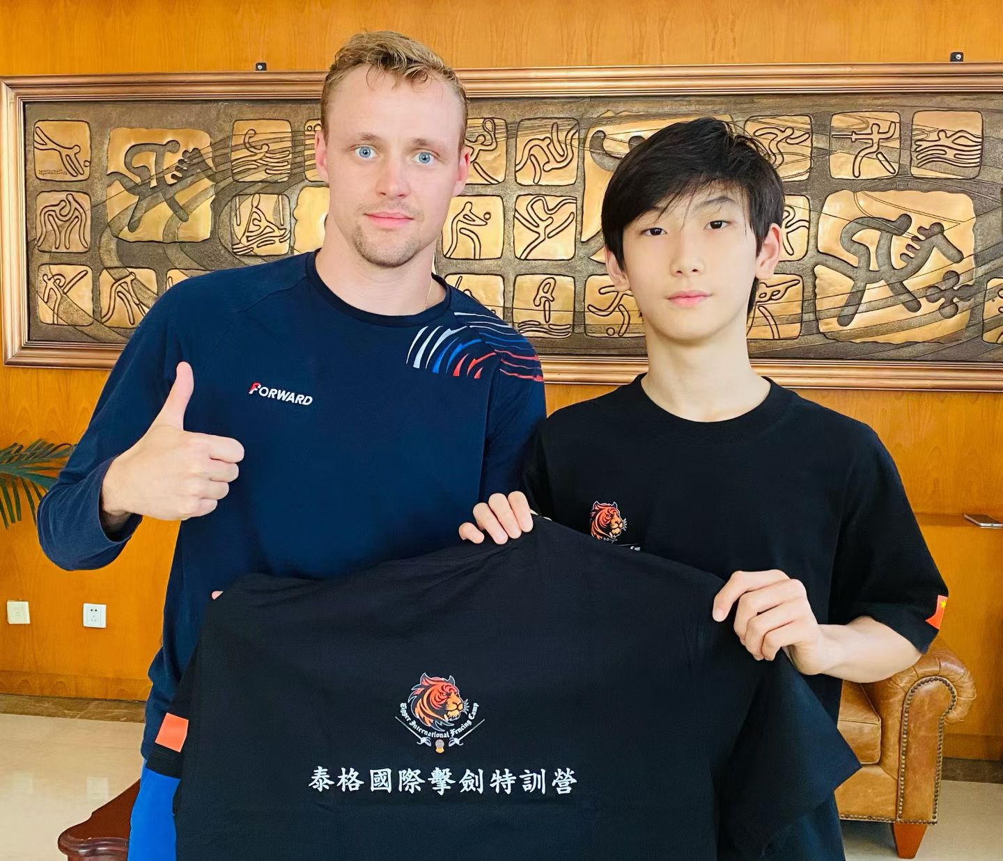 Tigger International Fencing Camp